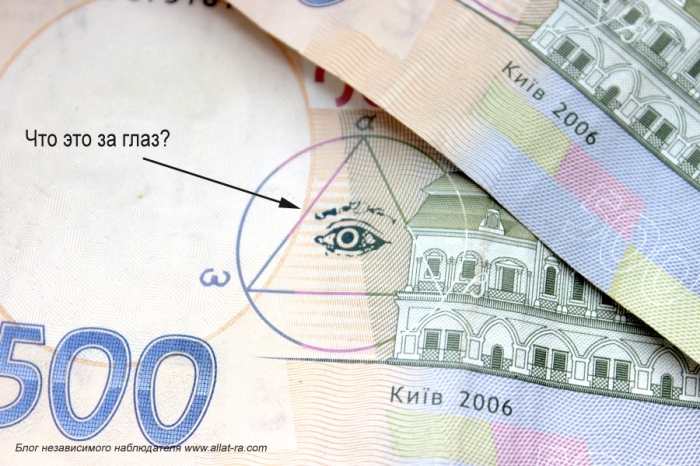 купюра 500 гривен