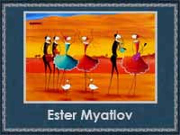 Ester Myatlov