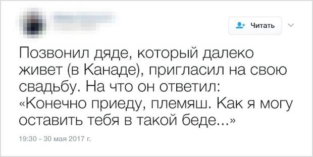 Звонок дяде. Картинки на заставку на звонок. Человек разговаривает по телефону. Мультяшный мужчина с телефоном. Звонок дяде.