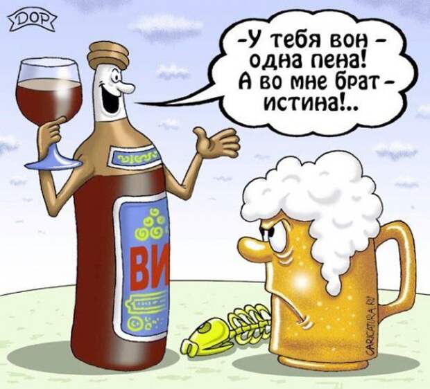 Юмор в картинках Юмор в картинках