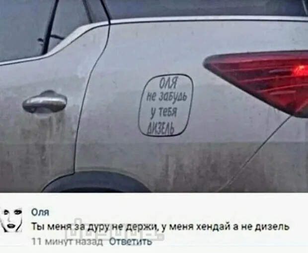 комментария соцсетей