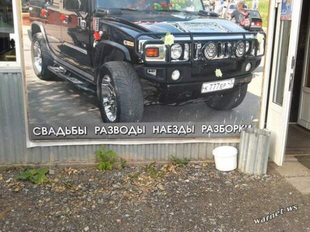 Надписи,объявления