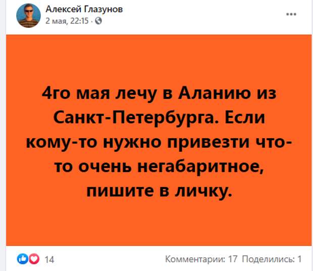 Турция пустила туристов в локдаун. Первыми на правила наплевали туристы из Украины