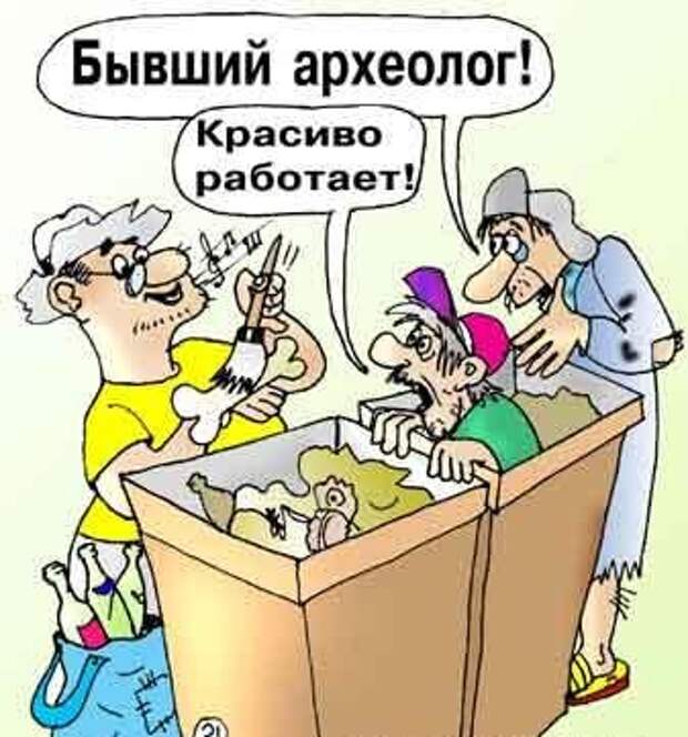 Весёлые карикатуры о работе и о том, что с ней связано