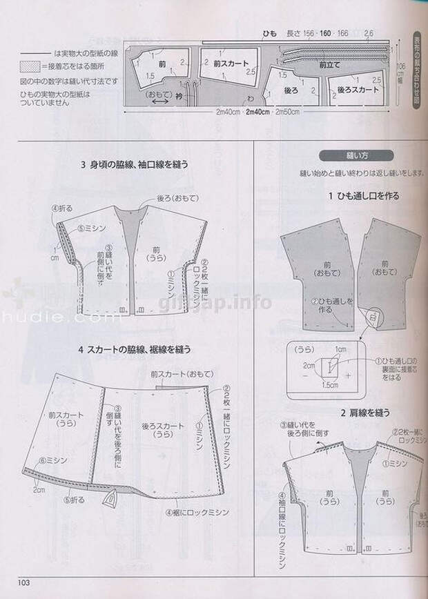 Lady Boutique №6 2014 （2） - 紫苏 - 紫苏的博客