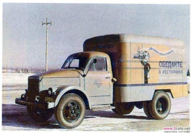Автомобили 50-х