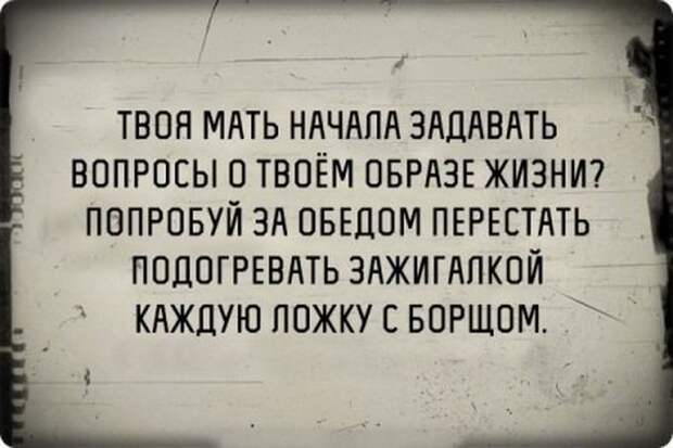 Черный юмор на старой пленке