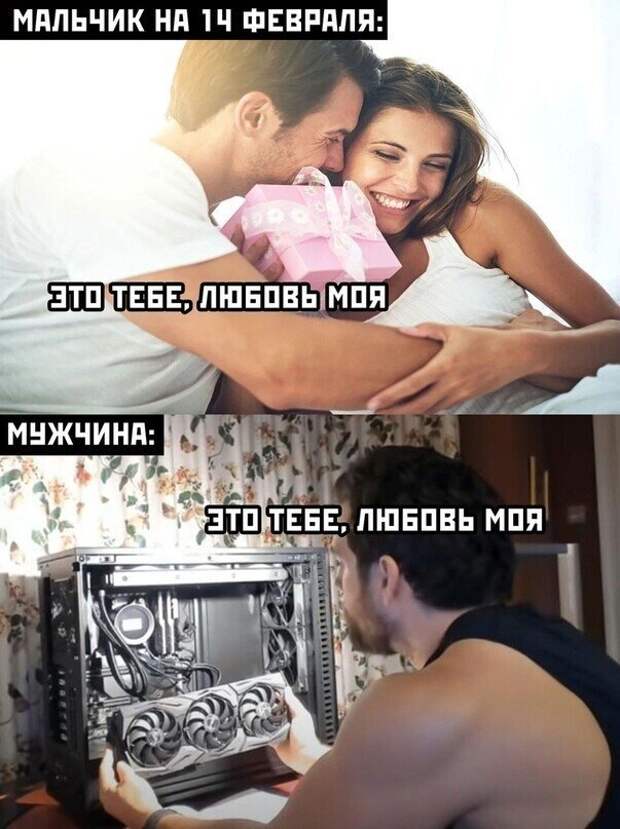Итоги 14 февраля