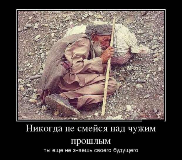 Новые прикольные демотиваторы июня