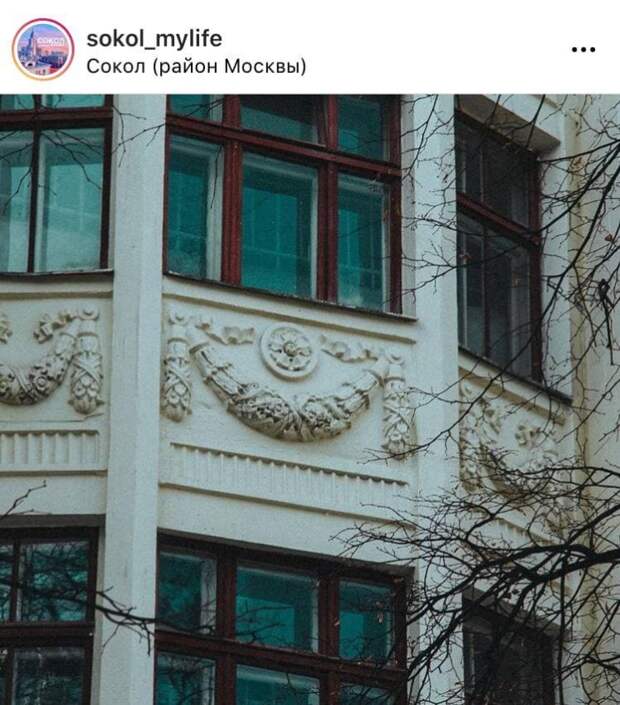 Фото дня: архитектурные элементы на фасаде дома в Соколе