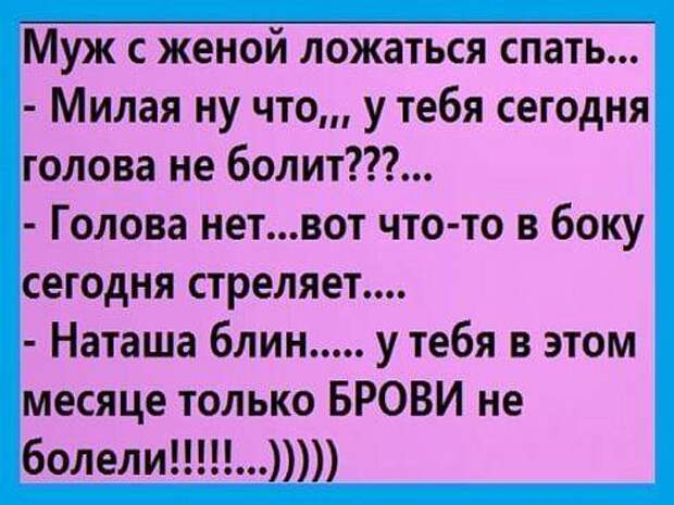 Веселые шутки для заряда позитивом