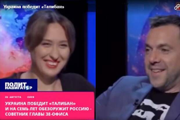 Советник главы офиса Зе заявил, что ВС России на Украине нет