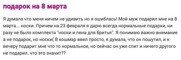 8 Марта: итоги и последствия 8 Марта: итоги и последствия