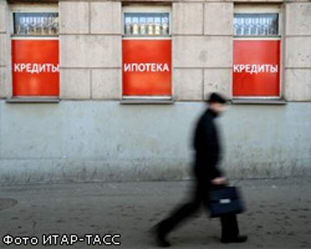 Кредит по-русски: что надо знать, когда берешь у банка в долг