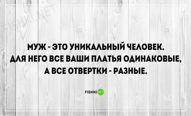 20 беспощадно правдивых открыток о мужчинах 20 беспощадно правдивых открыток о мужчинах мужчины, открытки