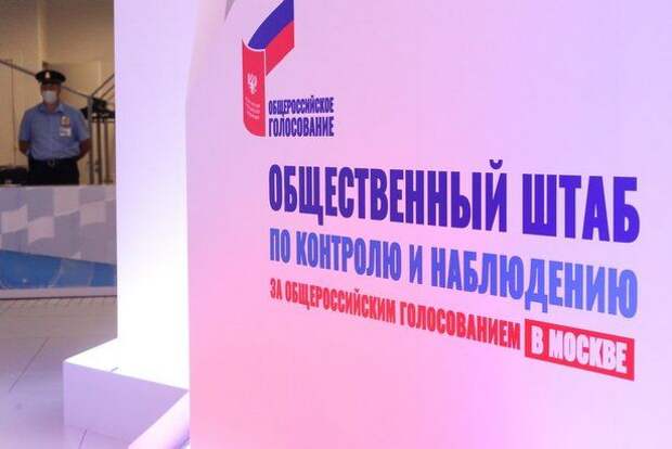 О работе столичного корпуса наблюдателей