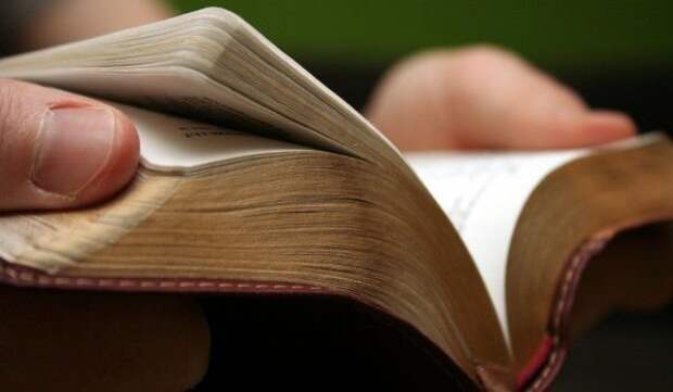 Гадание с книжкой