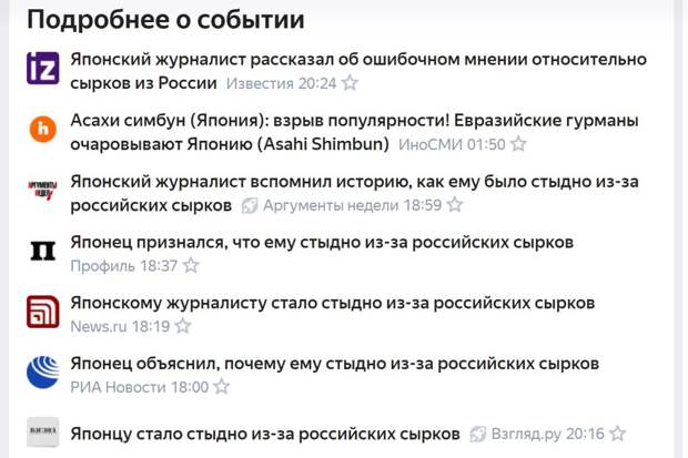 Японский стыд, небинарная анкета и работа на четверть ставки в МГУ