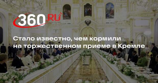 Прибывших на 9 Мая лидеров в Кремле накормили борщом и пельменями с осетриной