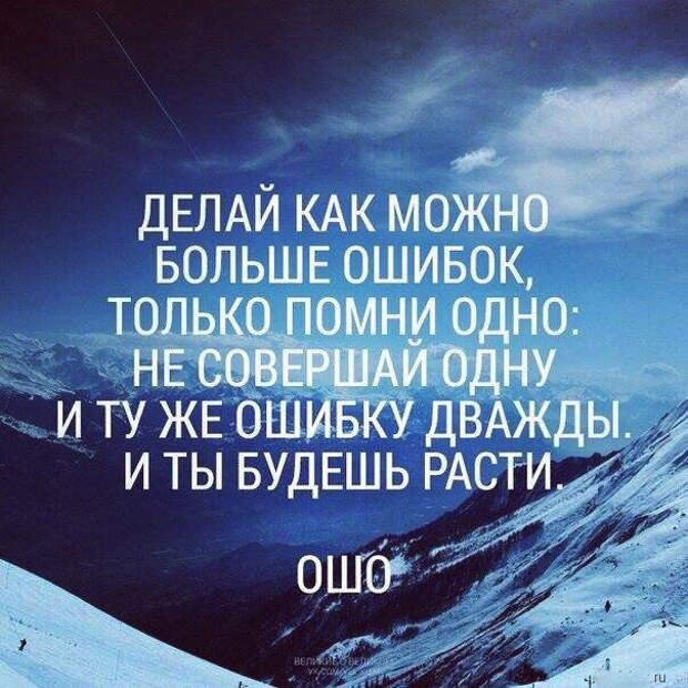 Потрясающие цитаты Ошо о жизни, любви и свободе