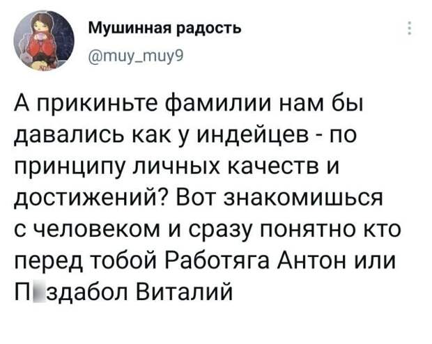 Подборка забавных твитов обо всем