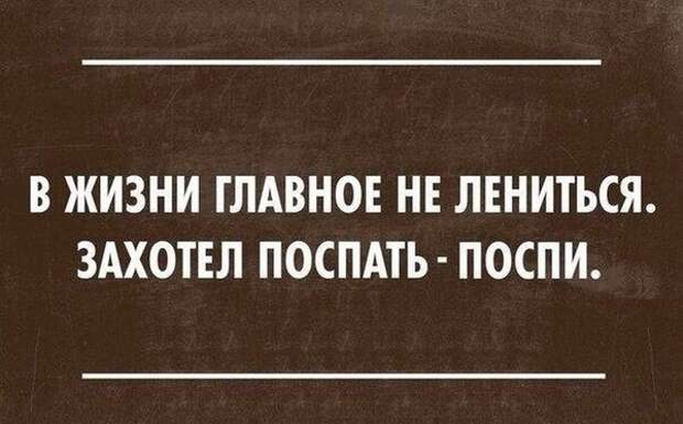 false