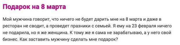 Ей все должны Ей все должны