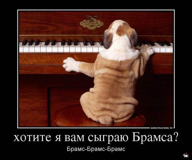 Демотиваторы и мотиваторы. Демки понедельник. Демотиваторы и мотиваторы. Демки понедельник.