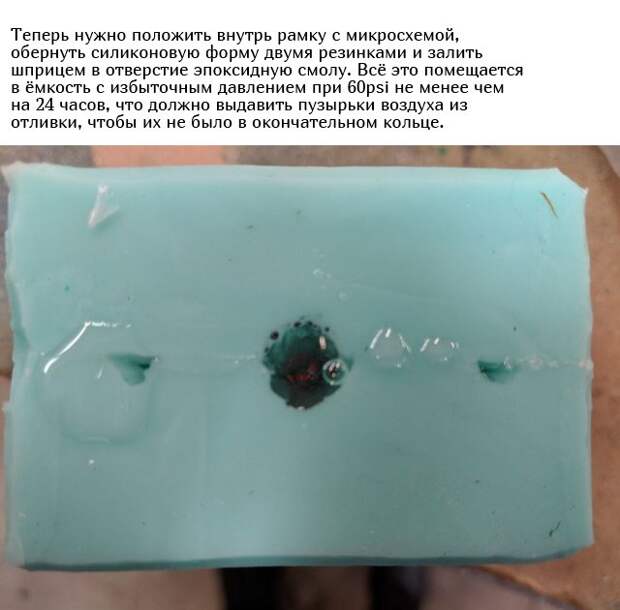 Кольцо с функцией бесконтактных платежей своими руками
