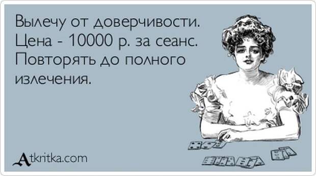 Аткрытки