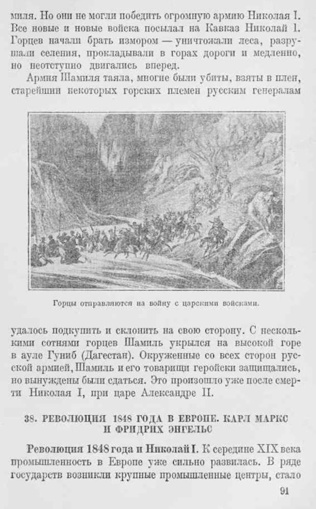Николай_91.png Николай_91.png