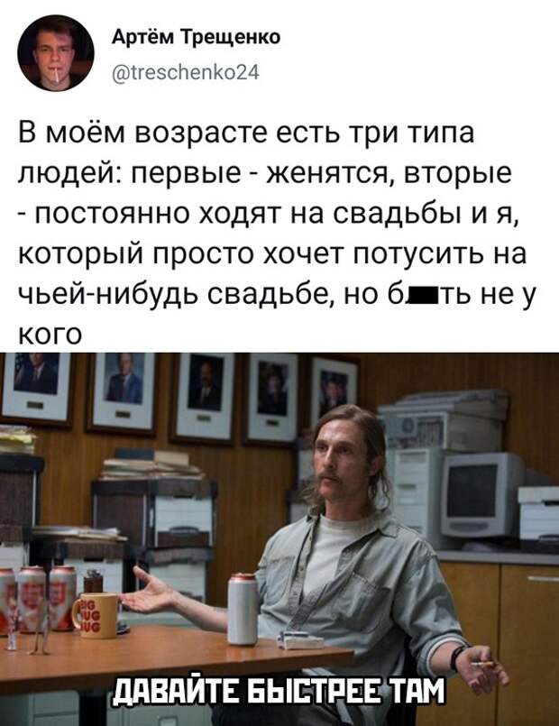 Смешные картинки 13 июля 2021