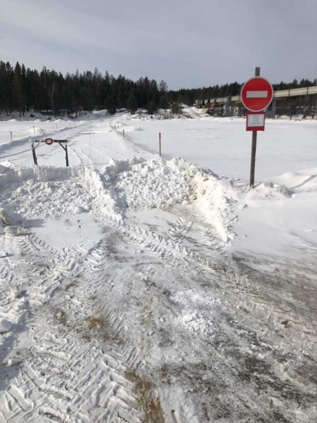 Трасса тулун нижнеудинск