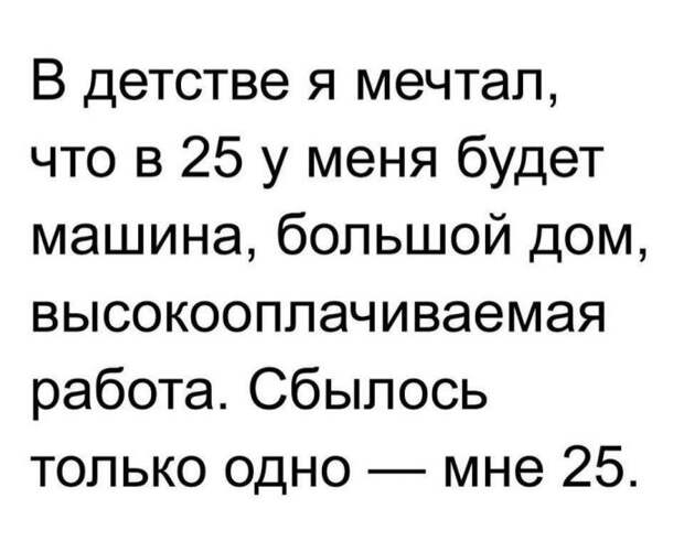 18 убойных приколов для хорошего настроения