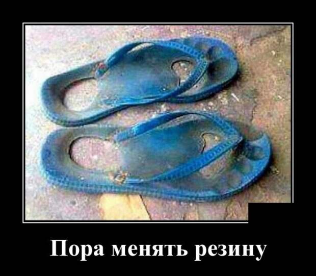 Демотиваторы (30 фото)