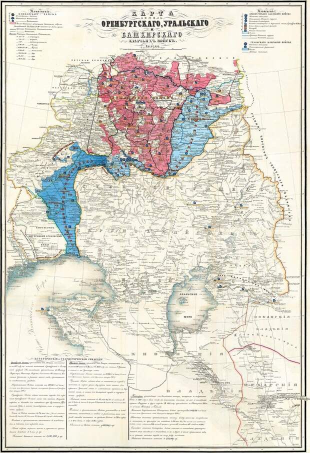 Карта земель Оренбургского, Уральского и Башкирского казачьих войск