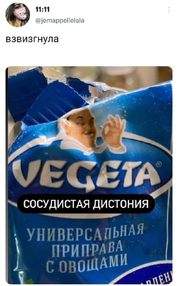 Подборка забавных твитов обо всем