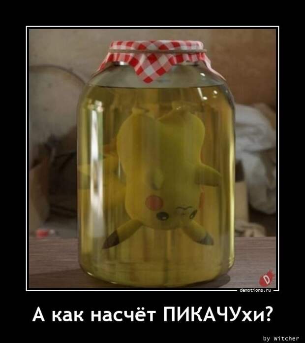 Демотиваторы прикольные (12 шт)