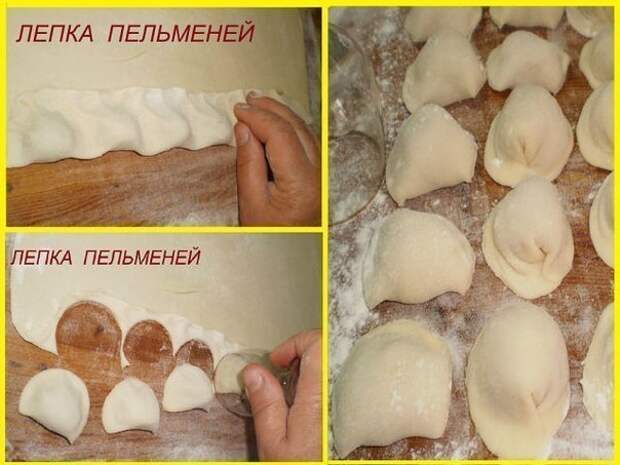Быстрый способ лепки пельменей