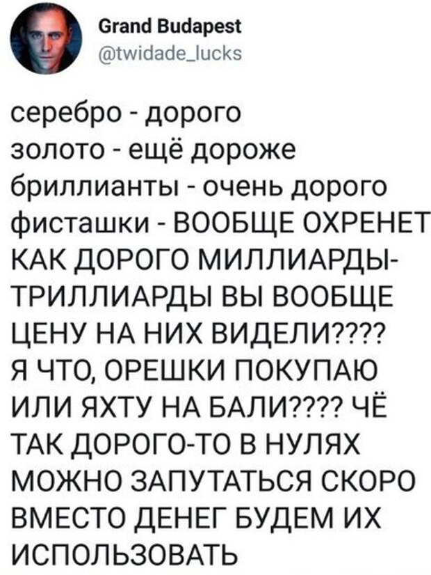 Юмор, шутки и комментарии из социальных сетей (22 скриншота)