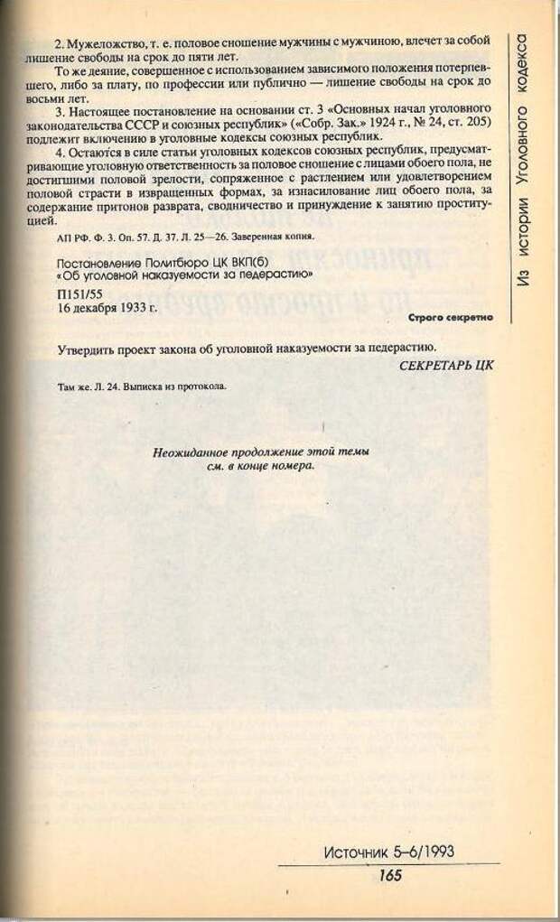 2534522_original.jpg