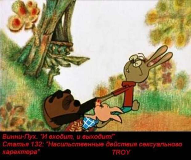 Юристы у телевизора