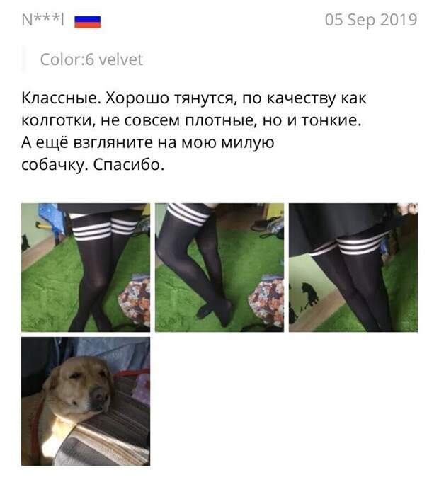 Ради такого можно и отзывы почитать Ради такого можно и отзывы почитать