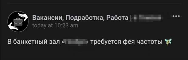 Смешные ошибки и опечатки