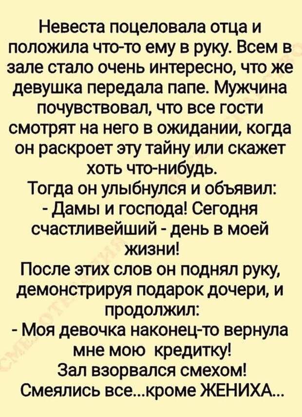 Картинка взята из открытого доступа в сети Интернет