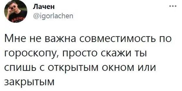 Приколы про отношения между мужчинами и женщинами