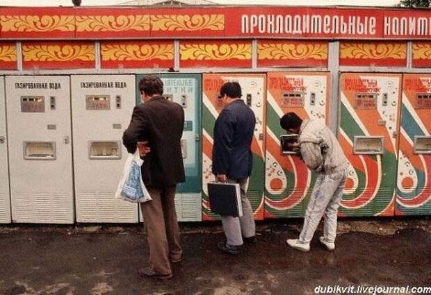 Напитки нашего детства детство, лимонад, напитки, напиток, ностальгия, ссср