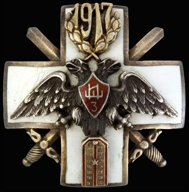 0_97d85_1f9139af_XXLЗнак об окончании 3-й Иркутской школы подготовки прапорщиков пехоты. Временное правительство.