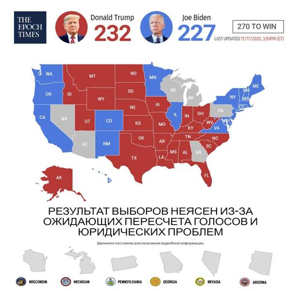 Республиканцы активничают, демократы выжидают