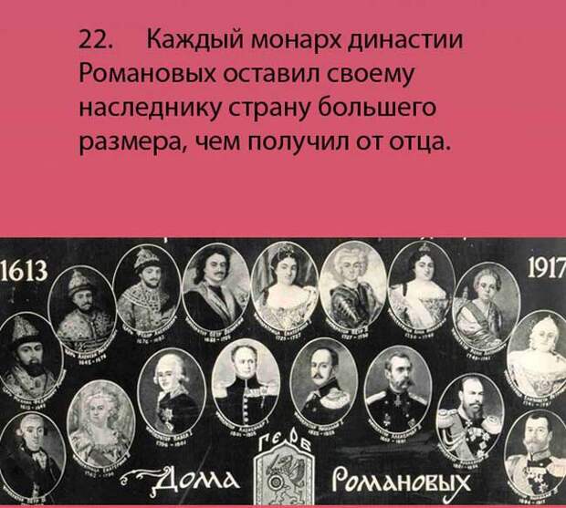 30 интересных фактов о России 30 интересных фактов о России россия, факты
